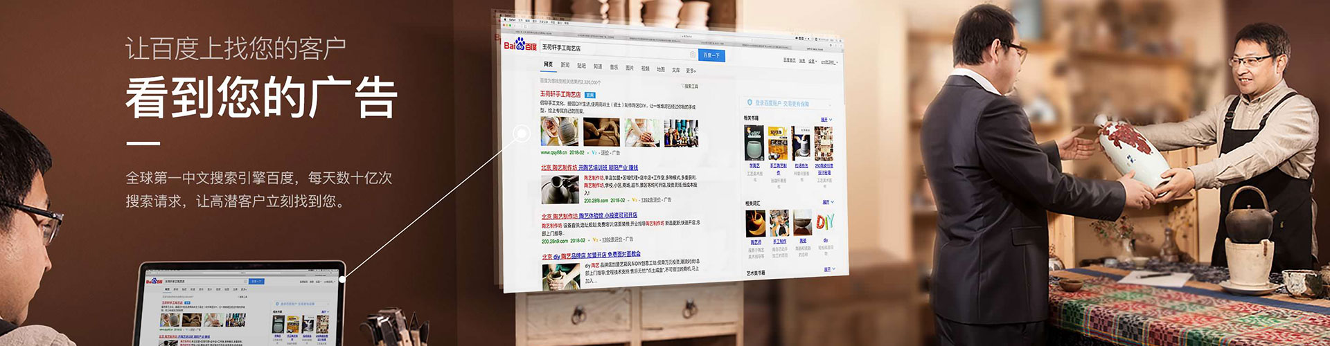 弓长岭微信信息流